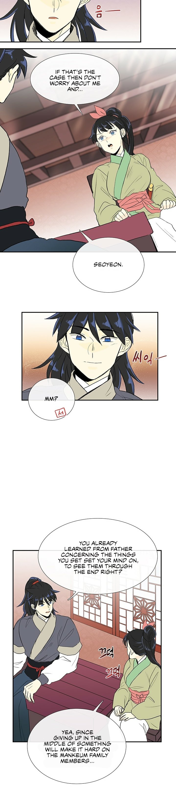 The Scholar's Reincarnation Chapter 101 36